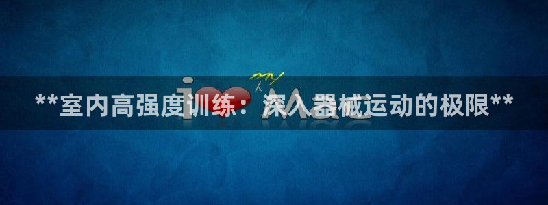 尊龙官网登录·(中国)官方网站-bd SPORTS：