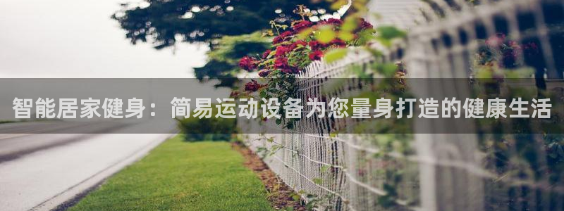 尊龙凯时app官网