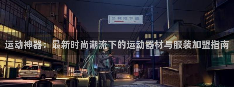 尊龙凯时手机版·(中国)官方网站