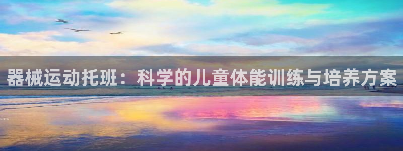z6com尊龙凯时