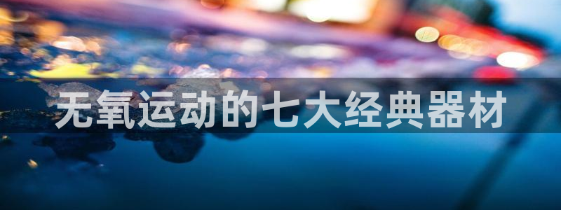 凯时kb88官网网址