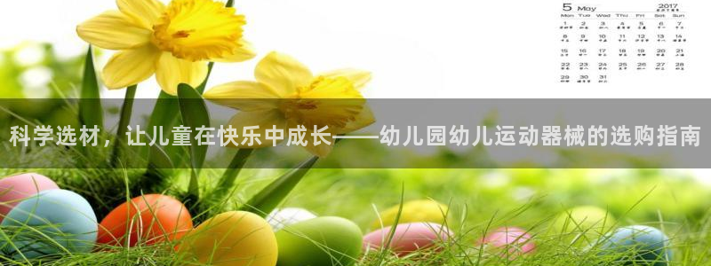尊龙集团有限公司是国企吗