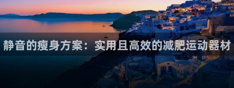 尊龙新版app