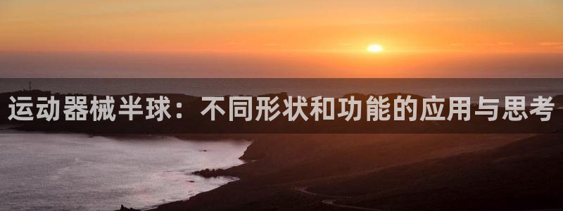 尊龙凯时手机版·(中国)官方网站