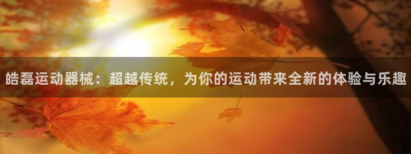d88尊龙凯时