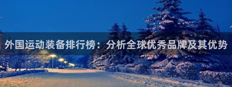 凯时ag旗舰厅