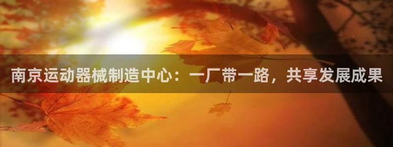 尊龙官网免费下载安卓
