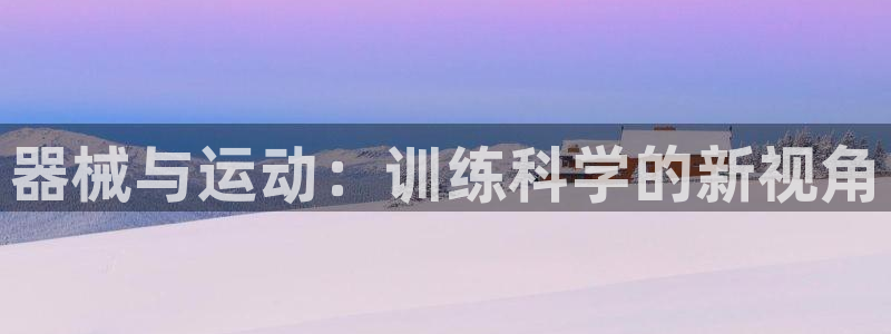 尊龙凯时百家乐手机下载