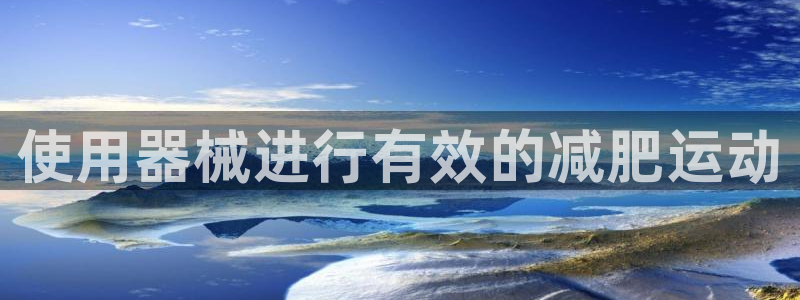 尊龙凯时网站赌愽是真的吗