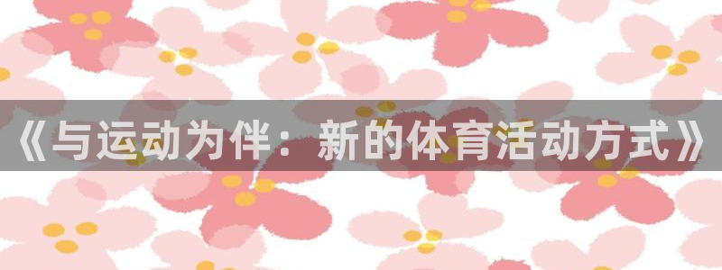 尊龙凯时输了100万