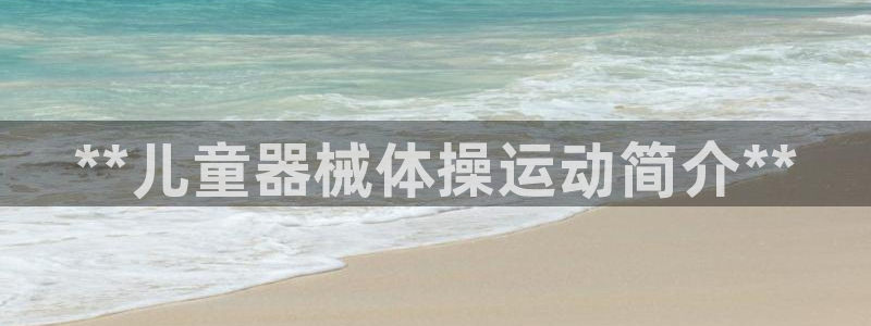 尊龙凯时可以提现吗